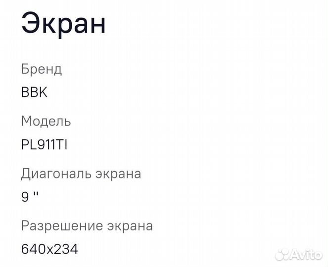 Компактный Видео - тв проигрыватель