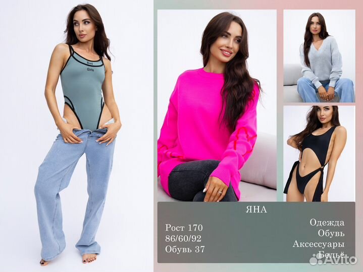 Сборная фотосъёмка для маркетплейсов,Wildberries