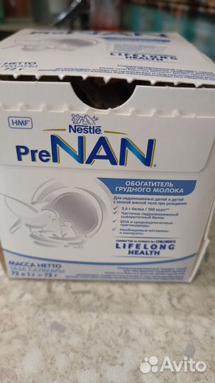 Обогатитель грудного молока Pre Nan