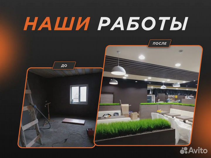 Электрик. Электромонтаж под ключ