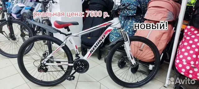 Велосипед скоростной