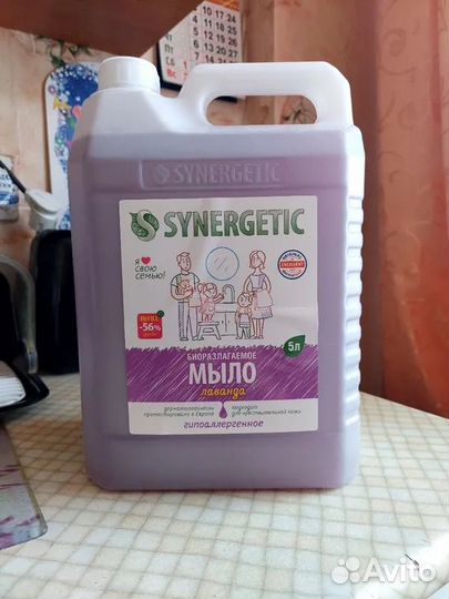 Жидкое мыло synergetic Лаванда