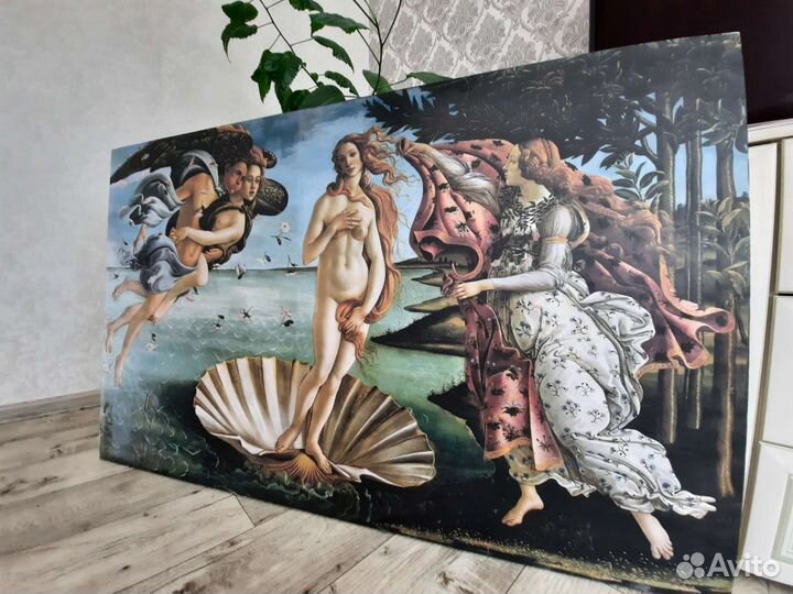 Картина (фотопечать на холсте)