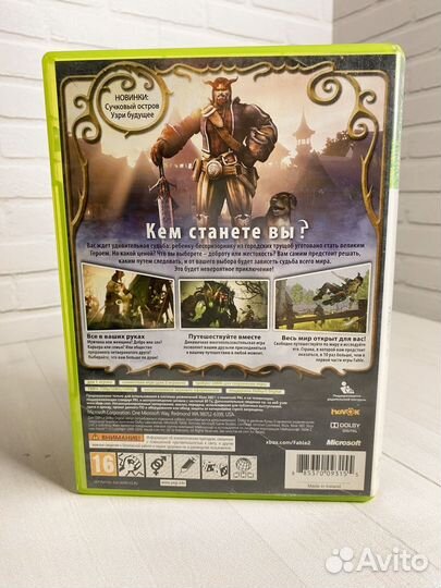 Fable 2 Xbox 360