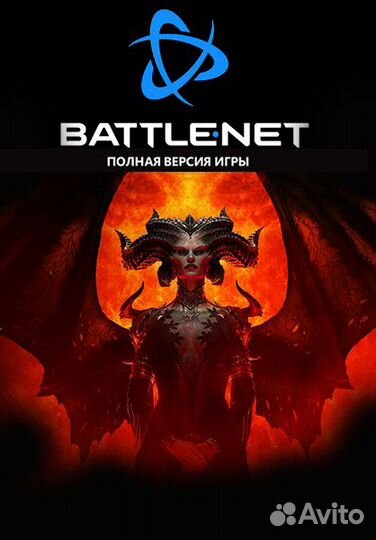 Diablo 4 3 2 Xbox игры, Xbox Series игры