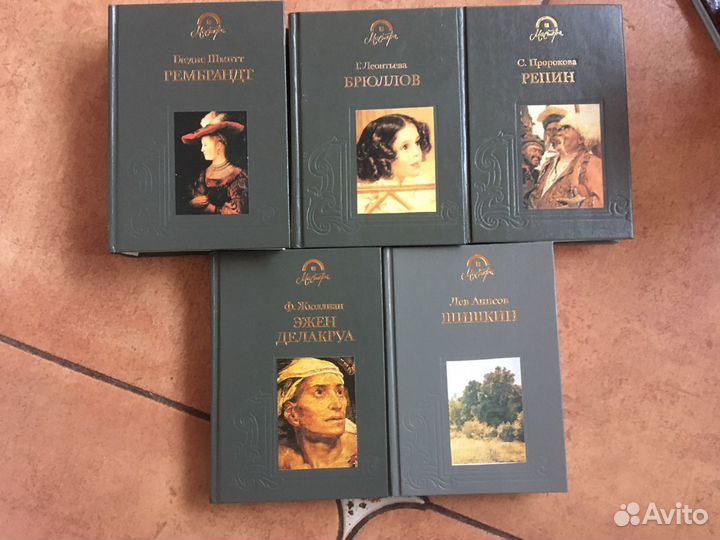 Биографии великих людей