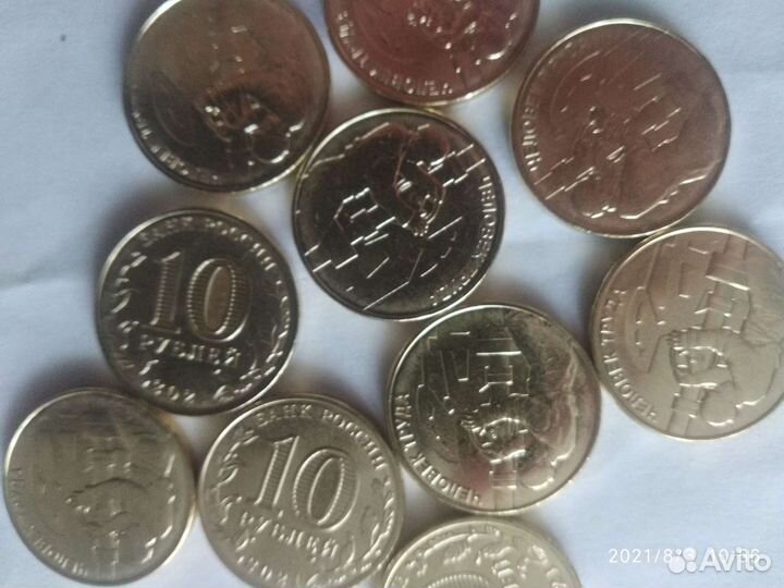 10 монета ч.т.Нефтяник