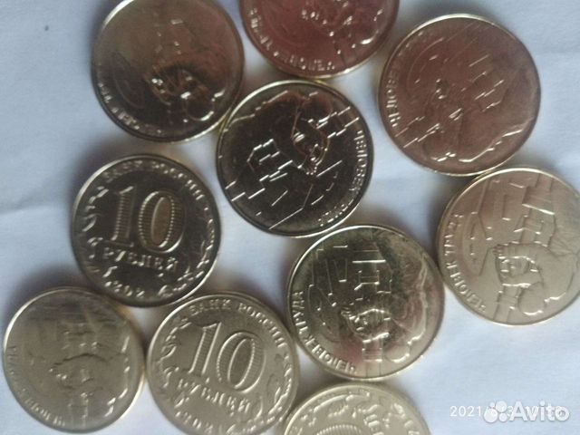 10 монета ч.т.Нефтяник