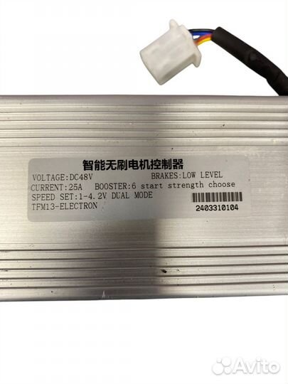 Контроллер TFM13-electron, Kugoo Kirin MAX speed