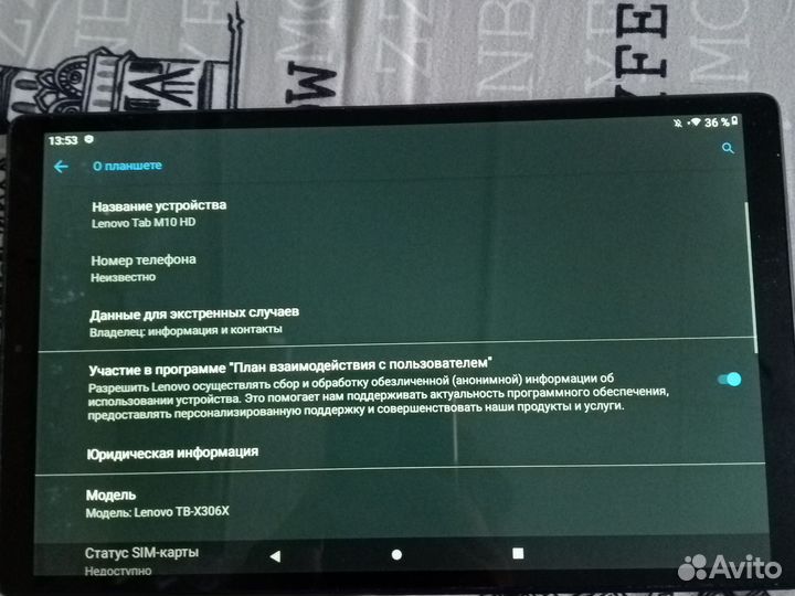 Планшет lenovo TB-X306X