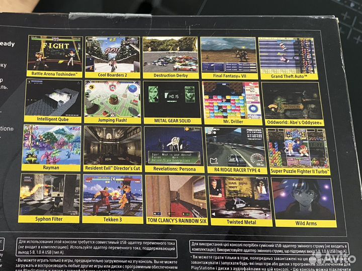 Sony playstation classic mini 20 игр