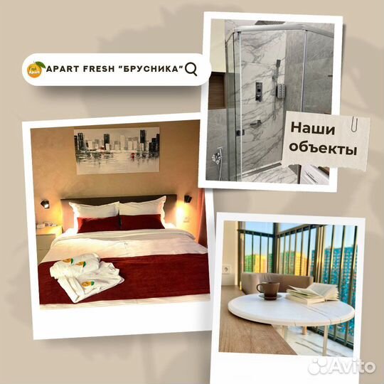 Доверительное управление недвижимостью