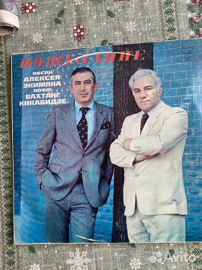 Виниловые пластинки СССР граммофон пластинки