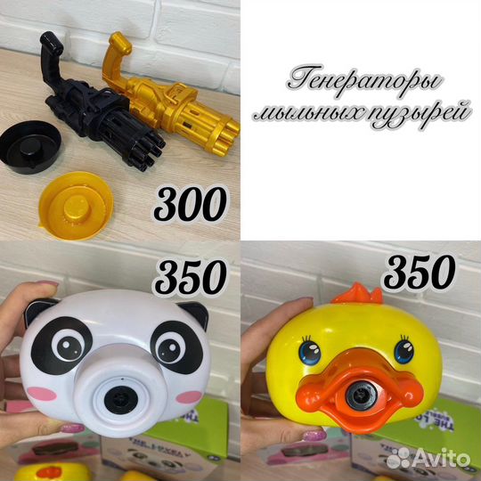 Музыкальные развивающие игрушки новые