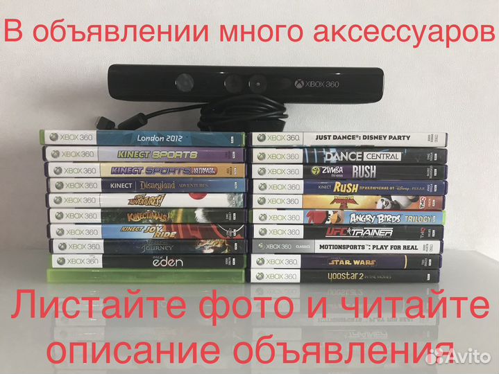 Аксессуары, комплектующие для xbox 360 / ps3 / ps4