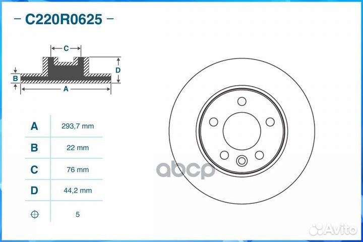 Тормозной диск задний C220R0625 cworks