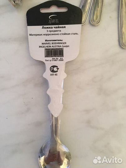 Ложка чайная СССР