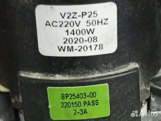 Двигатель мотор турбина