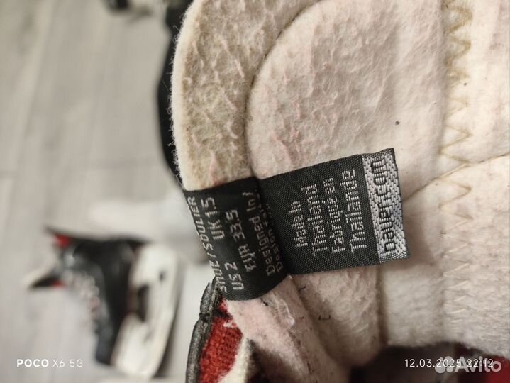 Хоккейные коньки bauer