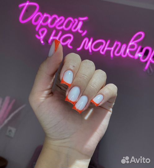 Маникюр и педикюр