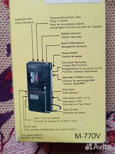 Sony Миникосетник