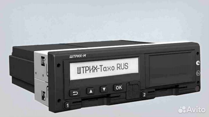 Тахограф Штрих М новый. С гарантией