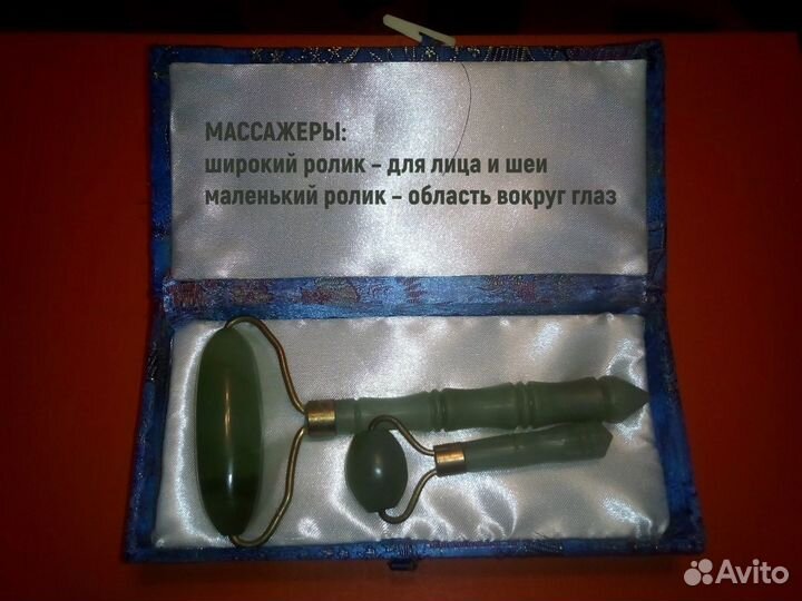 Набор нефритовых массажёров гуаша и шары баодинг