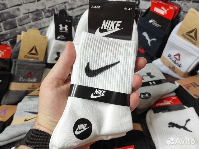 Носки мужские nike