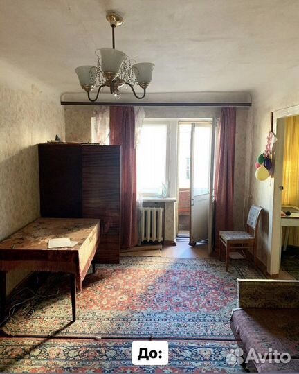 Ремонт квартир / Ремонт с видеонаблюдением