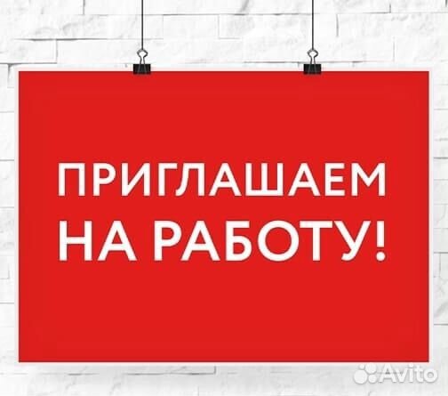 Требуется весовщик