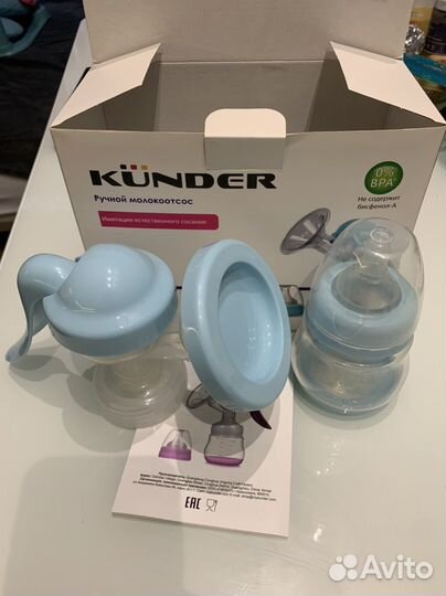 Молокоотсос ручной