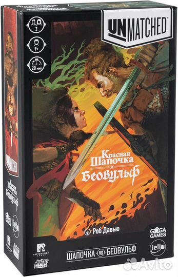 Битва легенд (Unmatched) Красная шапочка/Беовульф