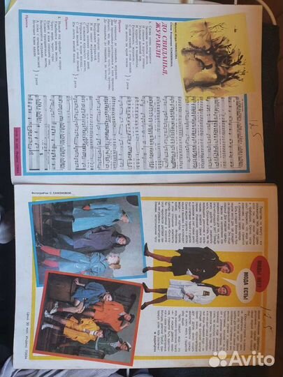 Журналы Пионер 1988 г выпуска