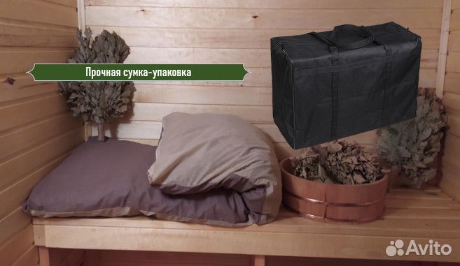 Набор для бани и сауны (матрас, подушка,веник)