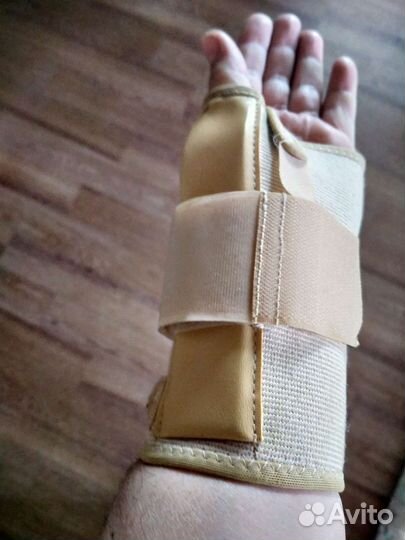 Фиксатор для руки