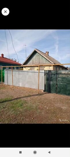 Участок 30 сот. (ИЖС)