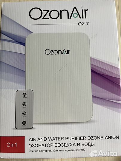 Озонатор воздуха и воды