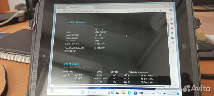HP Pro Tablet 608 G1