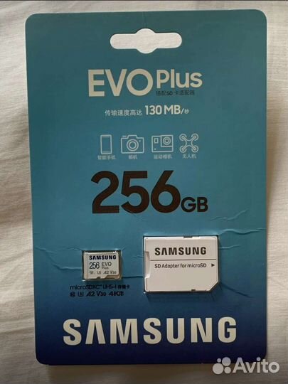 Карта памяти micro SD (256Gb)