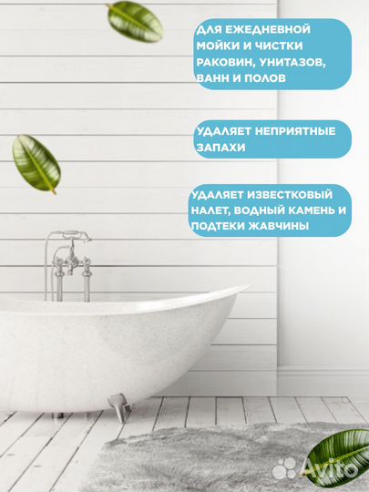 Гель от ржавчины Стронг