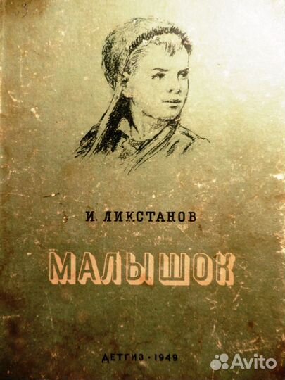 01 Редкие и интересные детские книжки