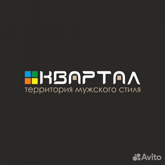 Продавец-консультант в ТЦ Айсберг