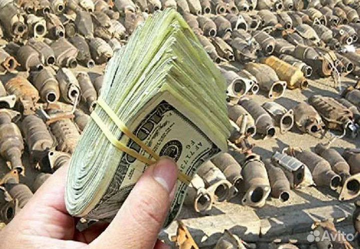 Катализаторы прием