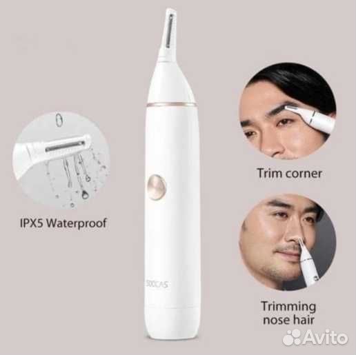 Триммер Soocas N1