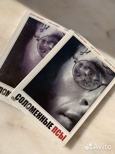 DVD диск оригинал фильм « Соломенные псы» триллер