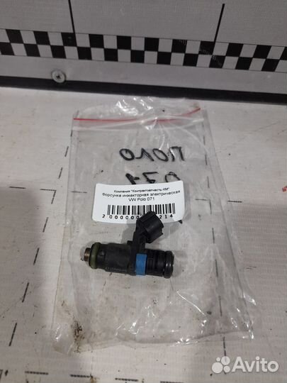 Форсунка инжекторная VW Polo