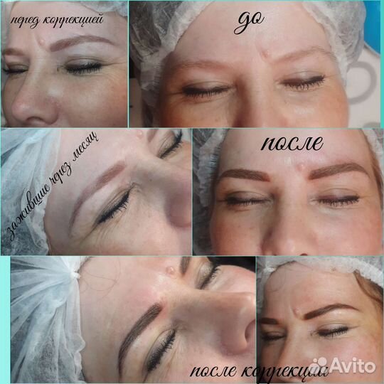 Перманентный макияж и мини тату