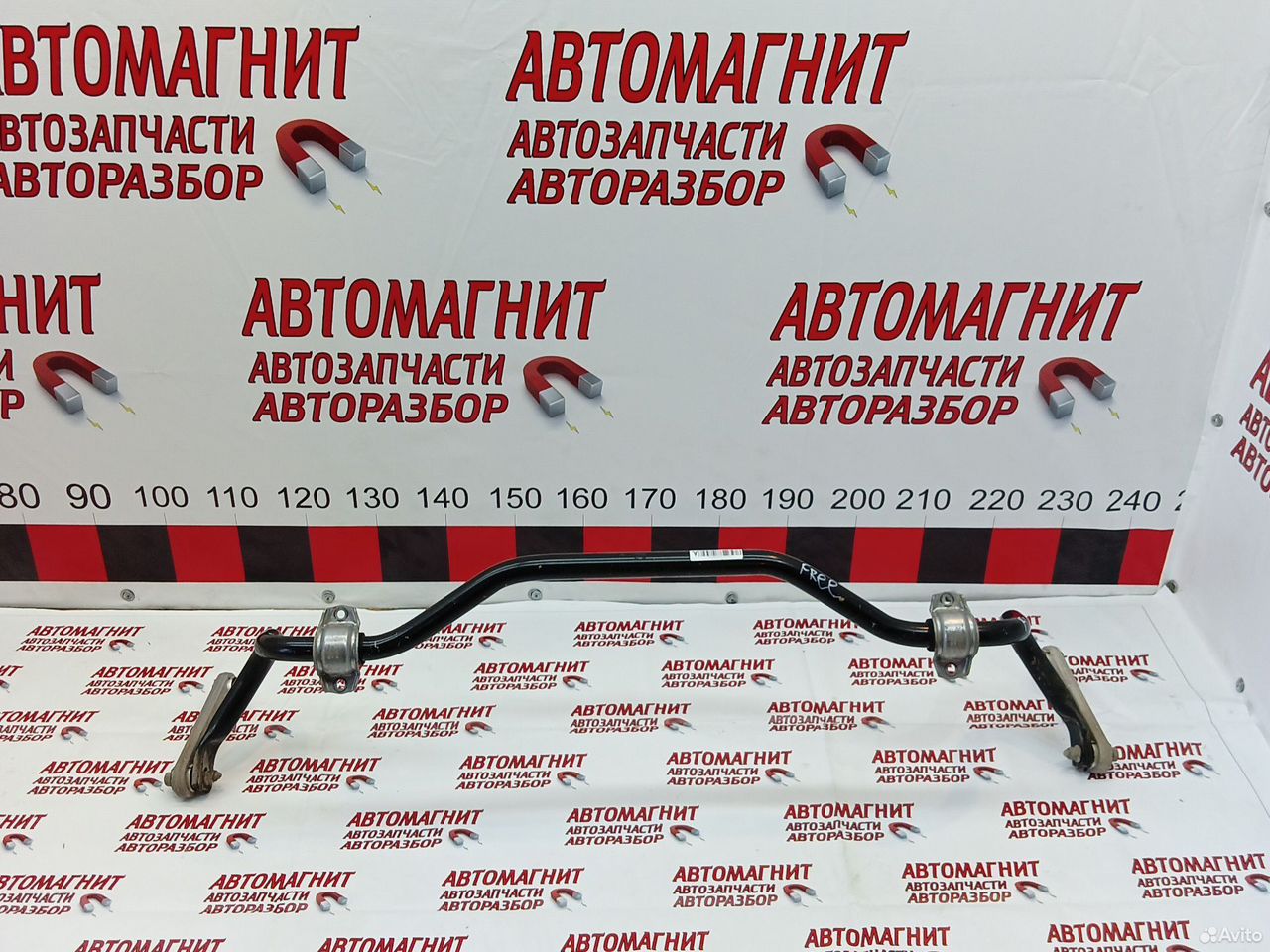 Стабилизатор передний в сборе Voyah Free