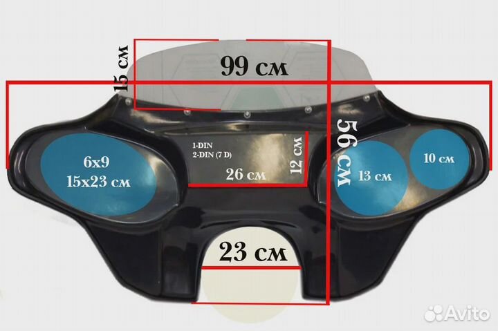 Бэтвинг универсальный для чоппера