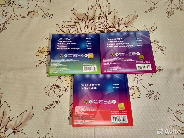 Золотая коллекция мультфильмов, 1945-1949 год